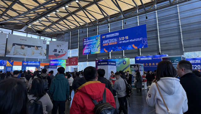 AI agents;robots;smart glasses;Shanghai consumer tech expo
