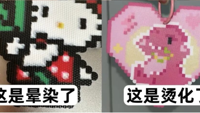 拼豆爆红，带着“情绪生产工具”一起飞