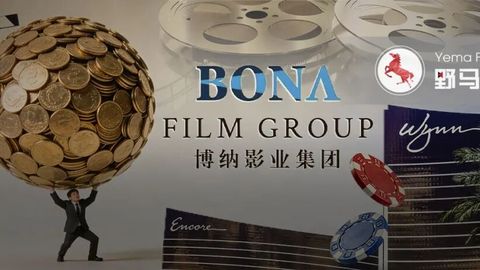 博纳董事长于冬陷“欠钱风波”，被冻结5.66亿元股权