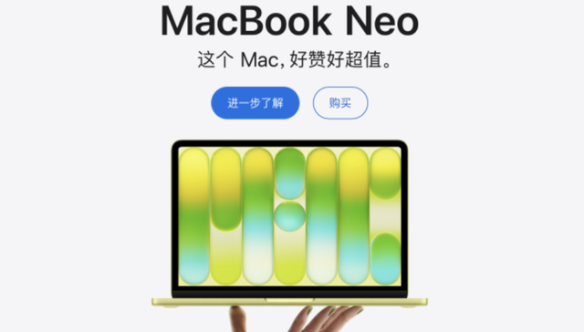 “养龙虾”首选，价格跌破三千，MacBook Neo让对手慌了？