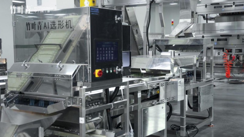 万物皆有源：从“制茶”到“智茶” 竹叶青茶的“五年智变”