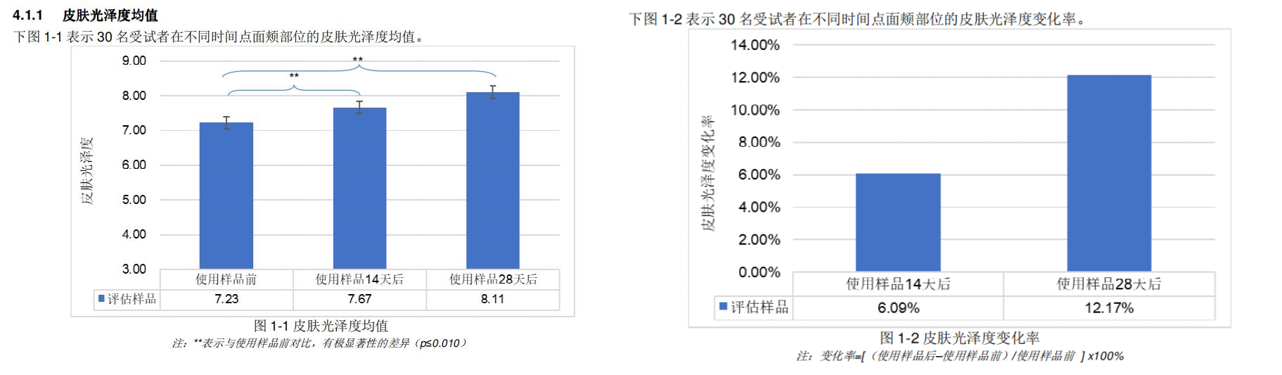 1773287619707354.png 8.png