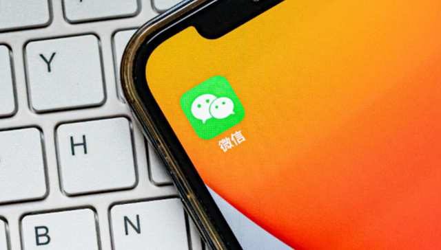 微信;上新;三大功能;语音;视频;忽略