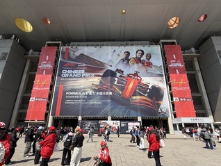 当23万观众涌向赛车场，F1在上海拉爆赛事IP商业价值