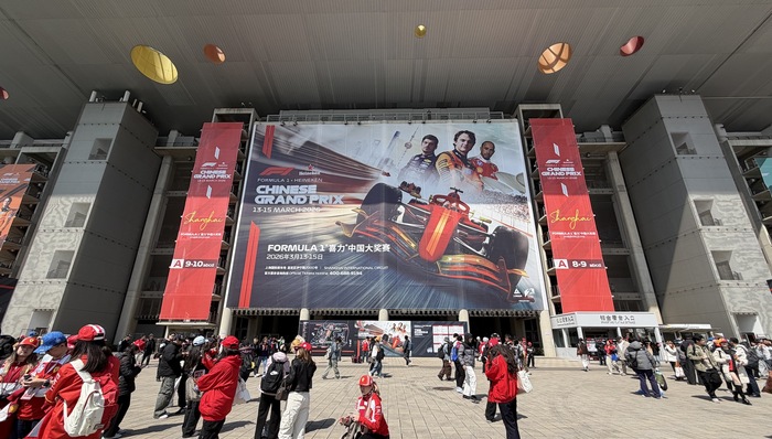 23万观众;赛车场;F1;上海;赛事IP商业价值
