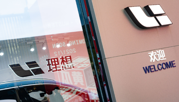 理想汽车,营收,汽车销量,