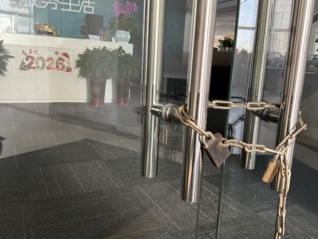 【独家】梅向荣旗下上海赢柯企管办公室遭查后落锁，员工已全部搬离