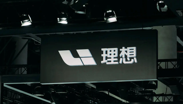 理想“量价齐跌”：罪不在MEGA而在补供应链短板