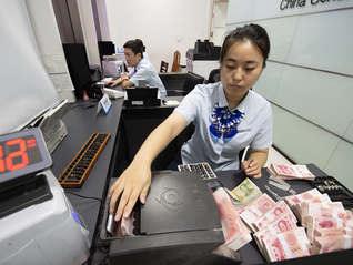 央行将缩量续作6个月期买断式逆回购，分析师：降准可能性加大