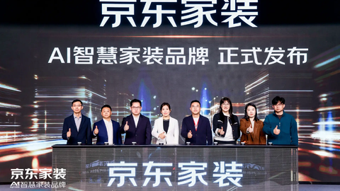 闪电快讯 | 以自营模式入局家装行业，京东还想做什么？