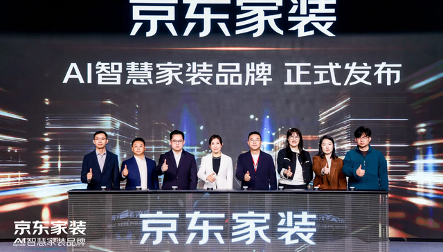 闪电快讯 | 以自营模式入局家装行业，京东还想做什么？