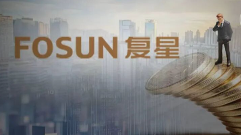 “断舍离”后复星国际巨亏超215亿，郭广昌还剩哪些底牌？