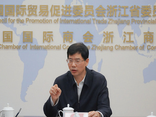 浙江贸促会会长陈建忠：外贸企业应抓住数字技术与低碳转型机遇