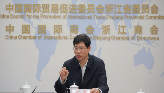 浙江贸促会会长陈建忠;外贸企业;数字技术;低碳转型;机遇