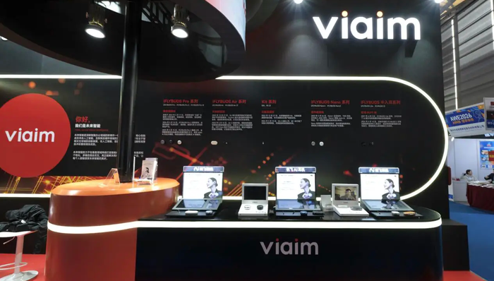 与Bose达成合作，未来智能正筹备重磅AI硬件丨电厂