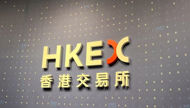 HKEX; sweeping listing reforms; innovative companies; overseas issuers