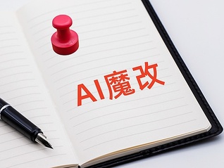 “3·15晚会”曝光GEO乱象后，相关企业纷纷发声明