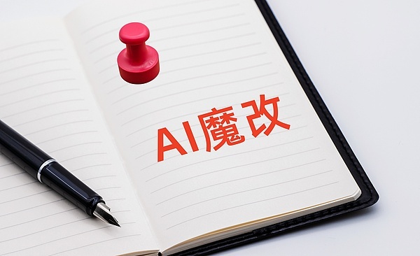 3·15晚会;GEO乱象;相关企业;声明