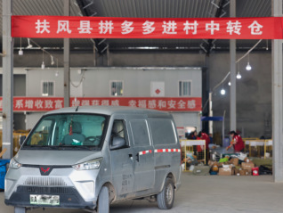 拼多多进村之后，小卖部成了新CBD