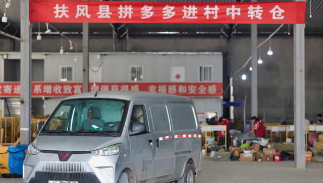 拼多多;小卖部;新CBD