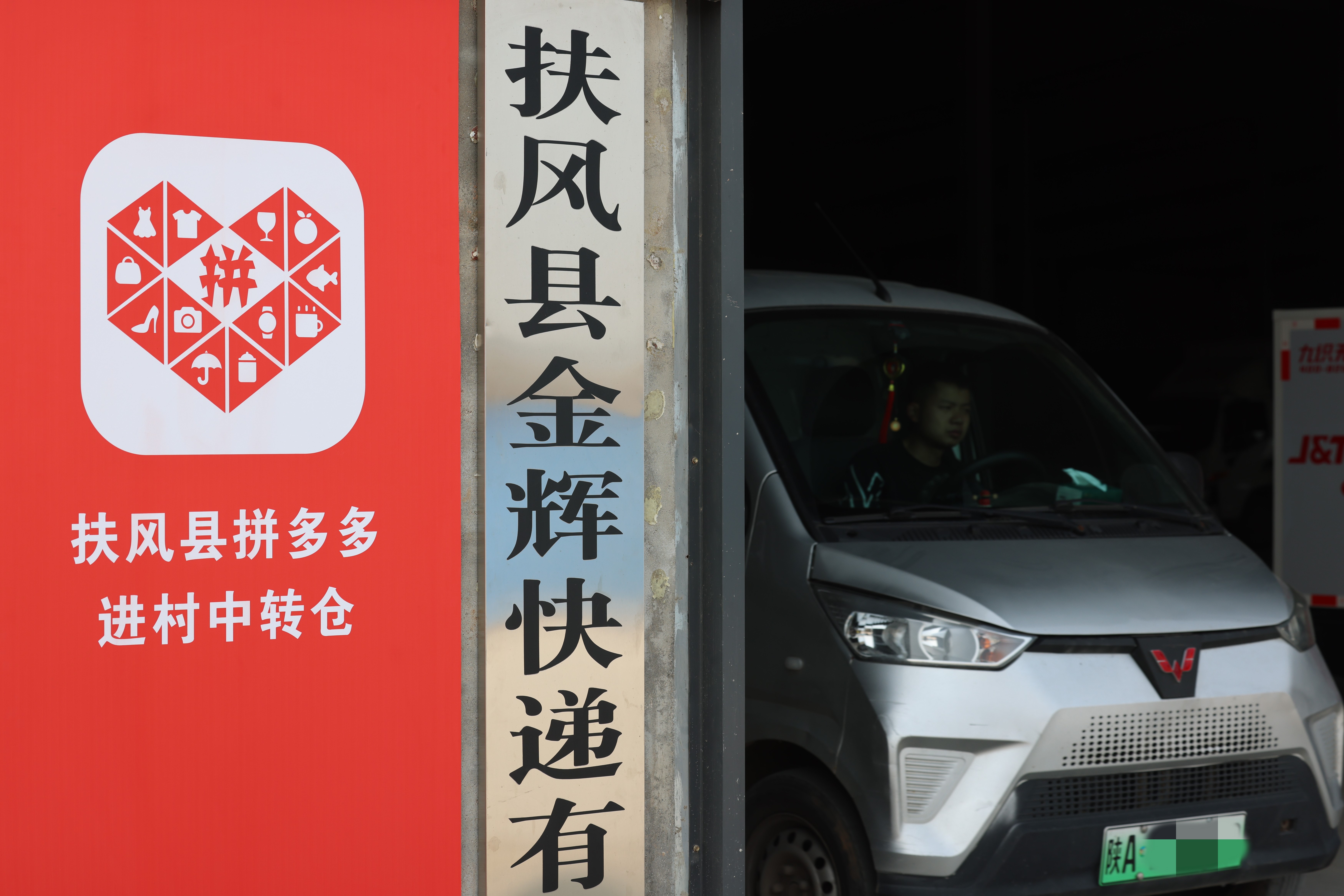 拼多多进村之后，小卖部成了新CBD