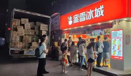 5萬(wàn)家門店后，雪王要換一種活法？