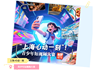 “上海·心动一刻”青少年短视频大赛，邀请你来拍