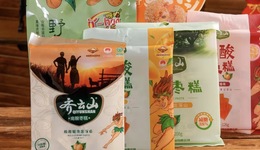 齊云山想做“南酸棗第一股”，但這個賽道或許做不大