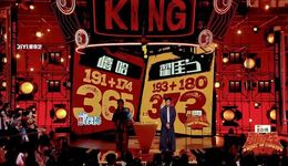 喜综的二次危机