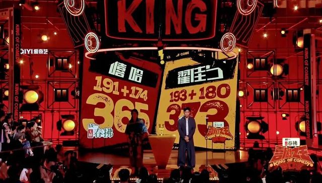 喜剧综艺,脱口秀,