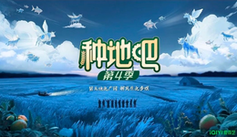 以内容触动情绪，以情绪撬动生意：2026综艺营销新变局