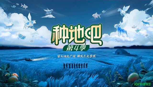 综艺,内容制作,商业化,