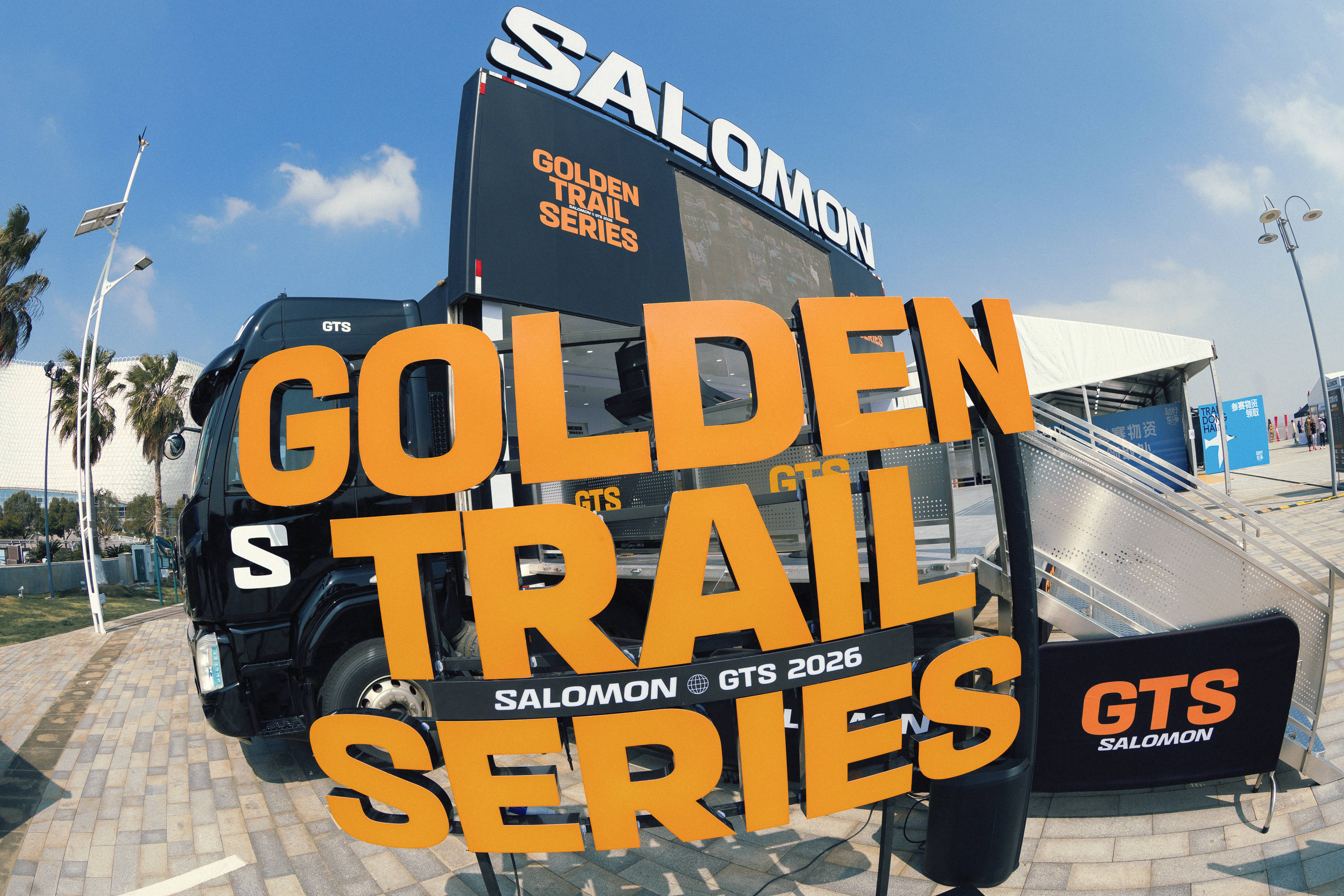 2026黄金联赛“越野东海” 空镜 1.jpg