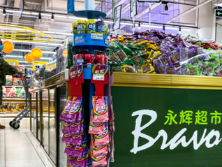 8000万“半价”甩卖子公司股权遭监管问询，永辉超市：符合股东利益