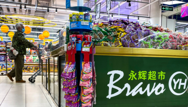 8000万;半价;甩卖;子公司股权;监管问询;永辉超市;股东利益