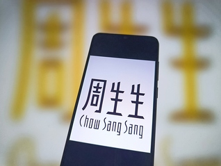 金价红利加持！周生生2025年盈利预增超一倍，股价大涨近8%