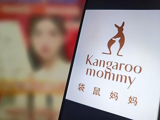 袋鼠妈妈就宣传与备案不符致歉：主播表述不严谨，已完成整改