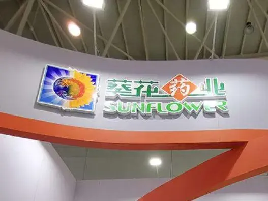 东北关氏家族，从儿童药的顶峰跌落