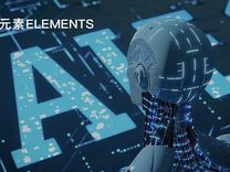 腾讯AI的最后一根稻草