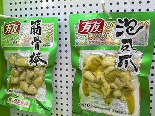 “凤爪第一股”有友食品再发声明：所有受检产品及原材料均未检出双氧水