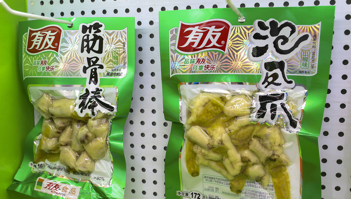 凤爪第一股;有友食品;声明;受检产品;原材料;未检出双氧水