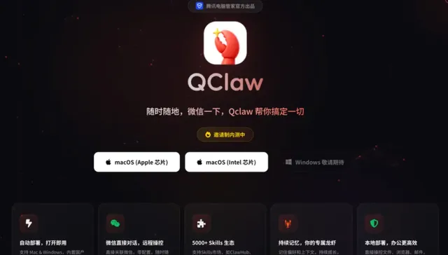 27万只“龙虾”裸奔，揭开OpenClaw狂潮下的认知裂缝