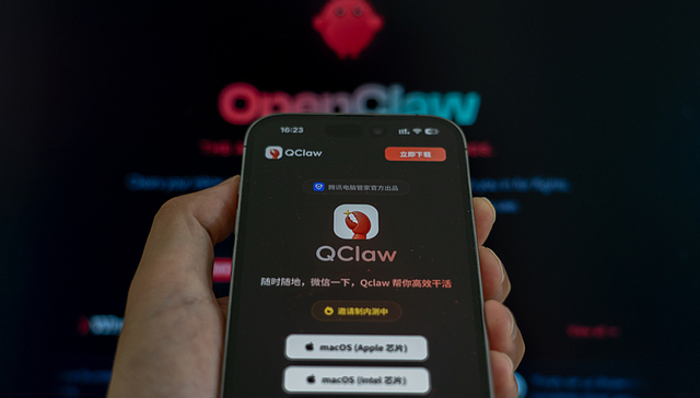 小程序成腾讯“龙虾”微信新入口，未来支持语音、图片等多模态交互