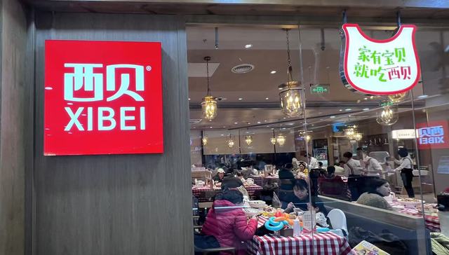 贾国龙“消失”的这两个月在干什么？