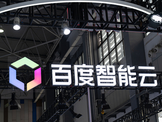 算力需求持续攀升，百度智能云、阿里云同日官宣涨价