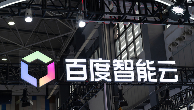 算力需求;百度智能云;阿里云;官宣涨价