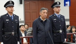 青海省政协原副主席马丰胜一审被判14年：曾主抓扶贫工作，共受贿4056万