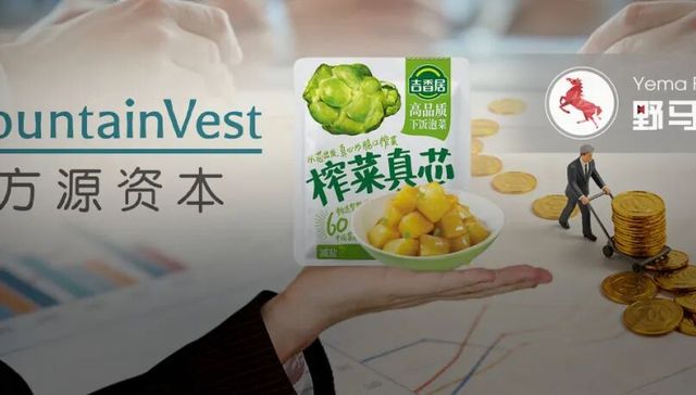 “泡菜大王”清仓吉香居，“接盘侠”豪掷16.8亿图啥?