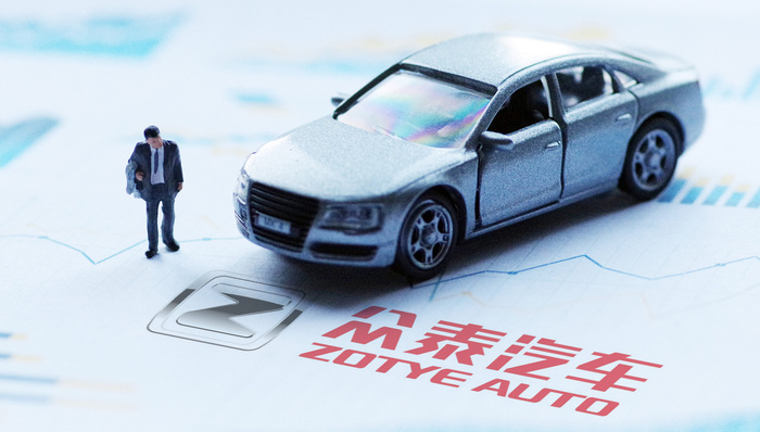 众泰汽车;子公司;复工复产;整车业务;不确定性