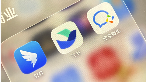 钉钉请出“悟空”降“龙虾”：别吹神功，先练内功